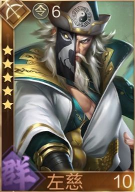鸿图之下武将图鉴(鸿图之下全武将)插图71