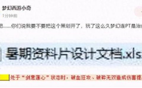 普陀的技能金刚护法加多少伤害(金刚护法79级加多少伤害)