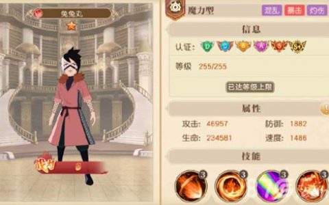 妖精的尾巴勇气之旅兔兔丸怎么样(妖精的尾巴兔兔丸技能)