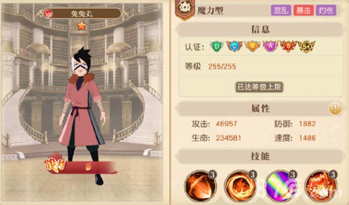 妖精的尾巴勇气之旅兔兔丸怎么样(妖精的尾巴兔兔丸技能)插图