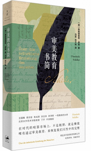 教育心理学专业排名前十(大学心理学专业排名)插图4