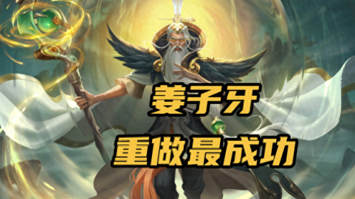 王者荣耀花木兰重做(王者荣耀花木兰重做吗)插图5