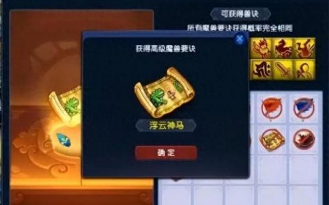 梦幻西游鬼区商会(梦幻十大鬼区排名)