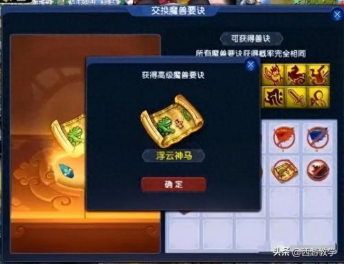 梦幻西游鬼区商会(梦幻十大鬼区排名)插图