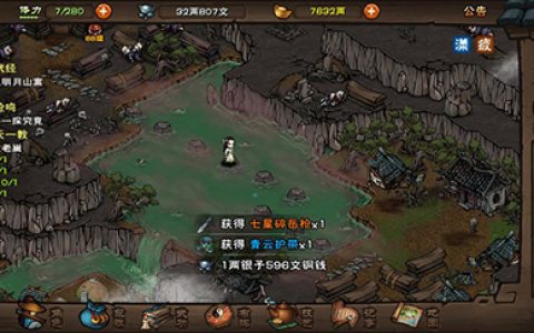 烟雨江湖忍门介绍(烟雨江湖金创药怎么炼)