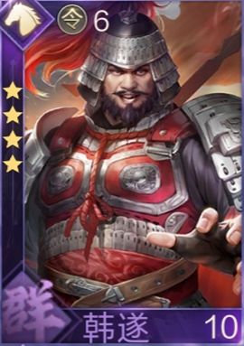 鸿图之下武将图鉴(鸿图之下全武将)插图89