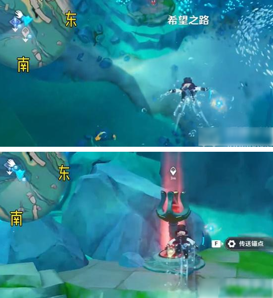 原神水仙十字大冒险任务怎么触发(水仙十字大冒险在哪触发)插图1
