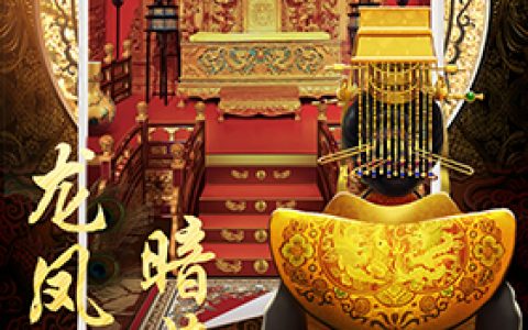 大唐皇帝手游礼包怎么领取(大唐皇帝召唤系统)