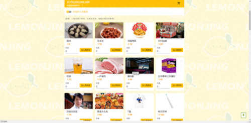 电脑十大免费游戏网站排行榜(1000个游戏免费玩)插图1
