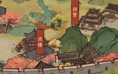 叫我大掌柜宴会在哪(叫我大掌柜宴会在哪里看)