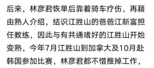 极道校园(极道小说完整版)插图5