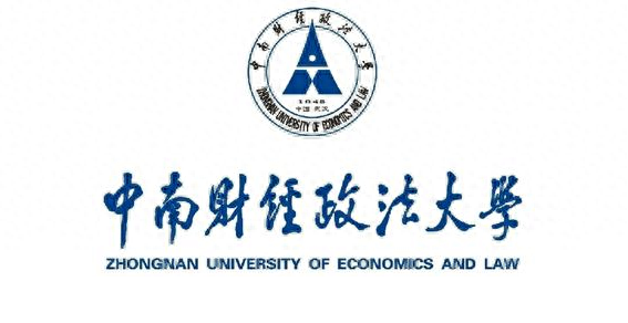武昌正规大专院校排名前十(武汉市公立大专院校推荐)插图9