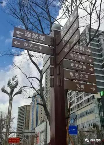 云南十大广告牌排行榜(云南十大火电厂)插图6