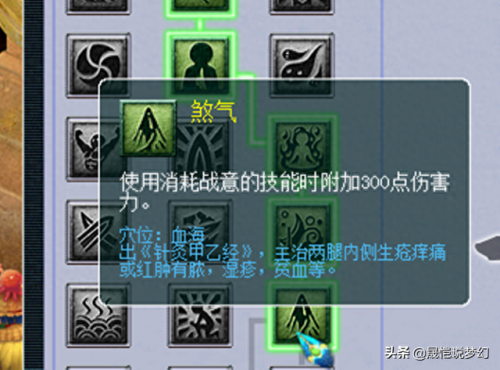 梦幻西游 法宝太阳(梦幻西游月光法宝流程)插图2