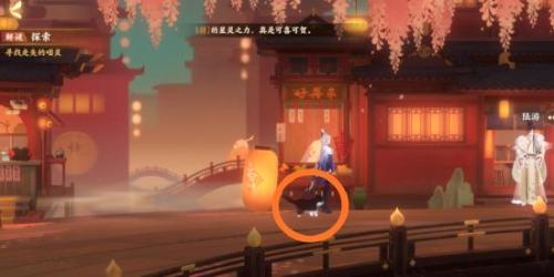 忘川风华录猫咪问答攻略(忘川风华录攻略)插图5