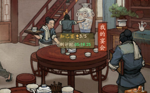 叫我大掌柜声望怎么获得(叫我大掌柜怎么加声望)