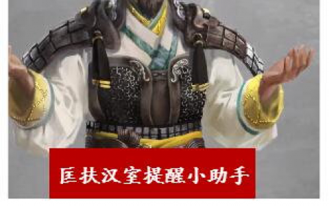 三国全面战争(三国全面战争手机版)