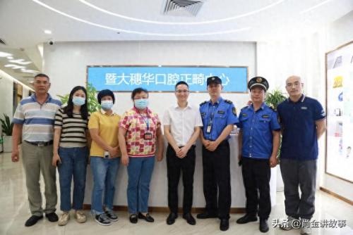 黄埔口腔诊所品牌排名前十(黄埔博海口腔)插图5