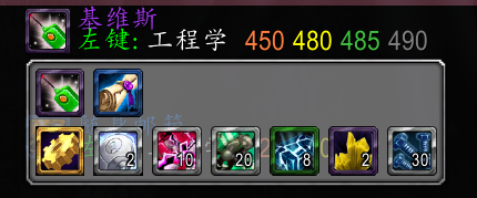机械路霸(魔兽机械路霸)插图4