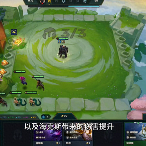 乌鸦 斯维因 技能加点图(乌鸦斯维因出装大全)插图2