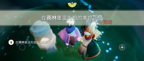 光遇1月9日每日任务怎么做(光遇9月12号每日任务在哪里)插图3