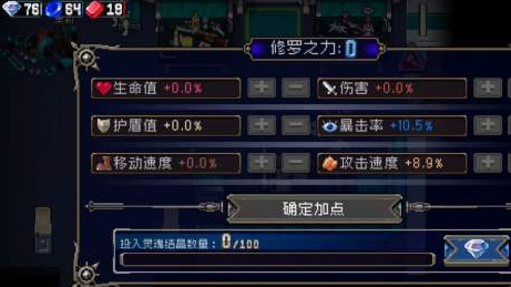 战魂铭人银藏力合流怎么玩(战魂铭人藏银怎么玩)插图