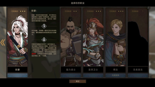 部落与弯刀法系怎么玩(部落与弯刀怎么玩厉害)插图