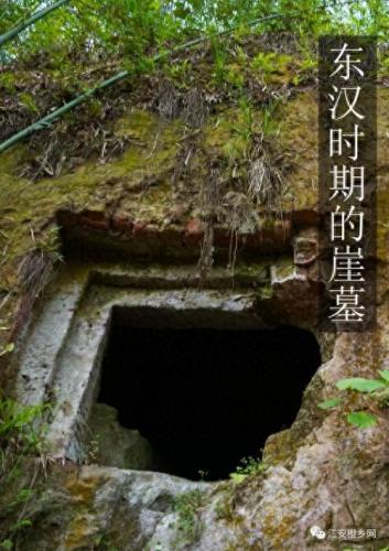宜宾十大名墓排行榜图片(汉中十大风水名墓)插图