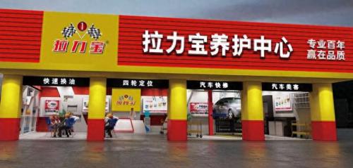 工程润滑油排名前十的品牌(中国润滑油十大品牌有哪些)插图3