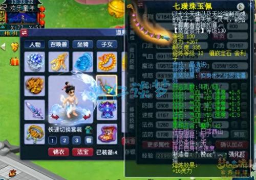 梦幻西游化生寺怎么养小孩(梦幻方寸山养大唐孩子)插图2