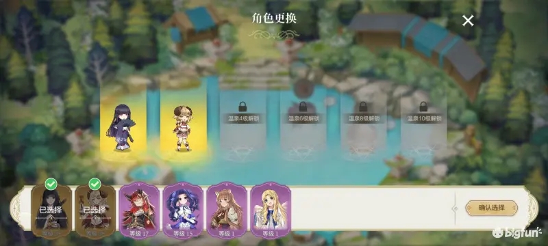 盾勇浪潮手游勇者村温泉区玩法攻略(盾勇手游 攻略)插图1