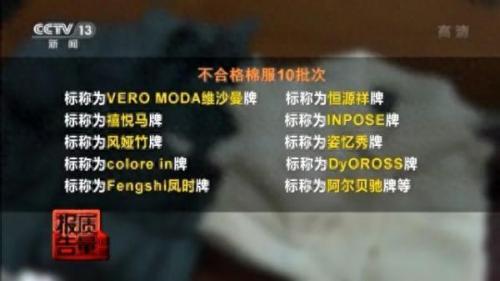 廊坊管理布匹软件排名前十(廊坊布料生产管理软件)插图10