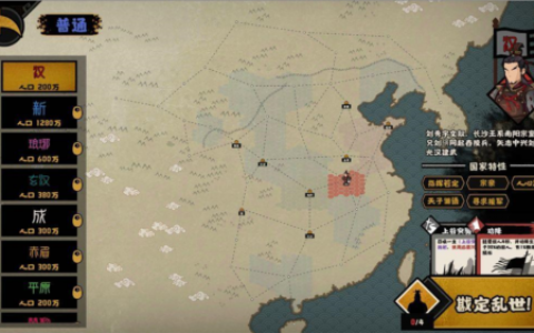 无悔华夏谥号光怎么获取(无悔华夏礼包兑换码)