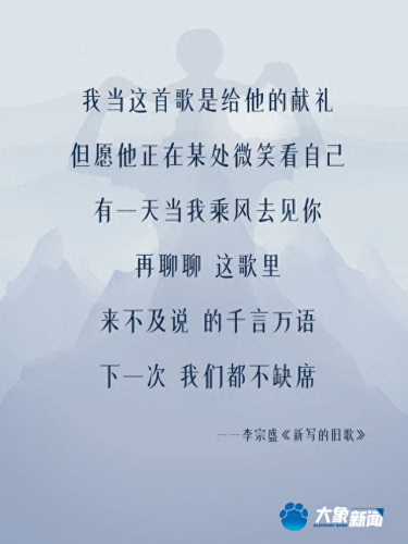 十大出名表白情歌排行榜(2020抖音最火十大伤情歌)插图7