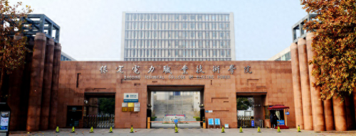 河北省的大专排名前十(河北1+3大专招生)插图7