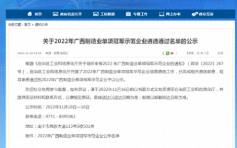 广西智能洗车设备排名前十(广西智能洗车机哪个好)