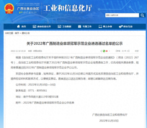 广西智能洗车设备排名前十(广西智能洗车机哪个好)插图