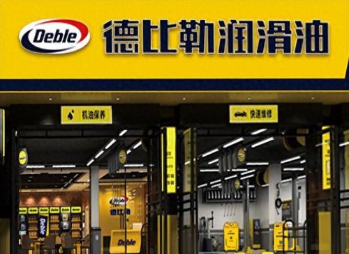 工程润滑油排名前十的品牌(中国润滑油十大品牌有哪些)插图9
