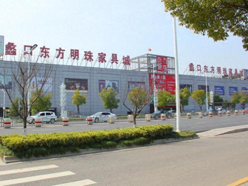新世纪家居十大品牌排行榜(中国家居十大品牌)插图9