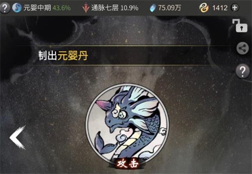 一念逍遥法修灵兽哪个好(一念逍遥养什么灵兽)插图