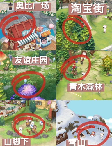 奥比岛手游快乐兔在哪抓(奥比岛手游蓝焰冰狐在哪里抓)插图
