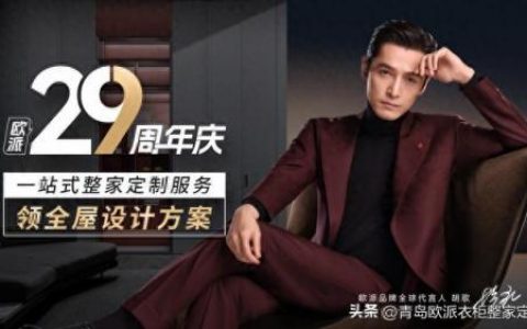 中国橱柜前十大名牌排行榜(中国橱柜十大排行品牌)