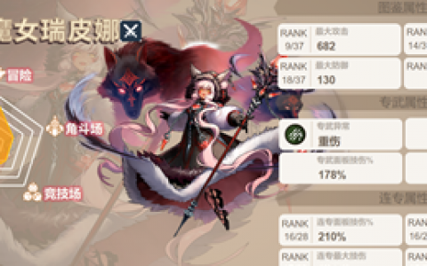 坎公骑冠剑暗狼怎么样(坎公骑冠剑暗盾毕业)