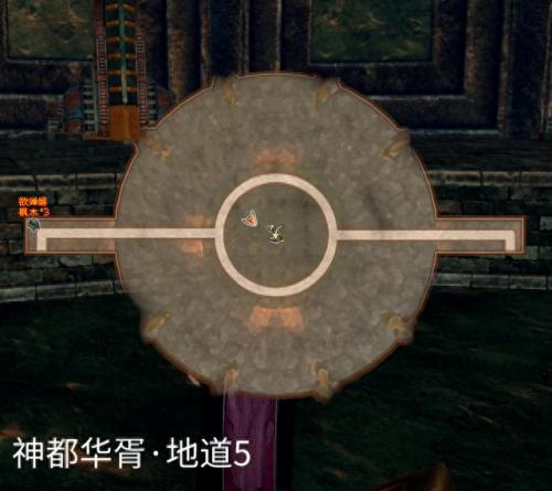 轩辕剑穹之扉装备破解(轩辕剑7装备攻略)插图68