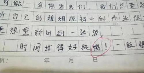 真的会谢(真的会谢是什么意思网络用语)插图11