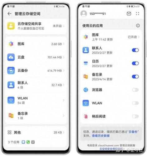 网络空间安全排名榜前十(有限空间安全台账)插图29