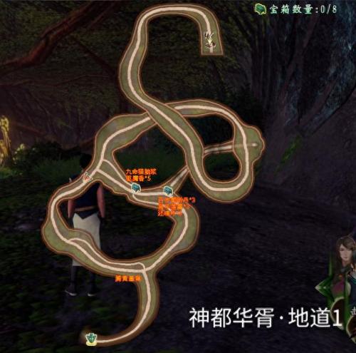 轩辕剑穹之扉装备破解(轩辕剑7装备攻略)插图64