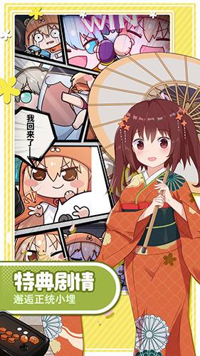 娘化手游排行榜前十名(日系slg手游排行榜前十名)插图13