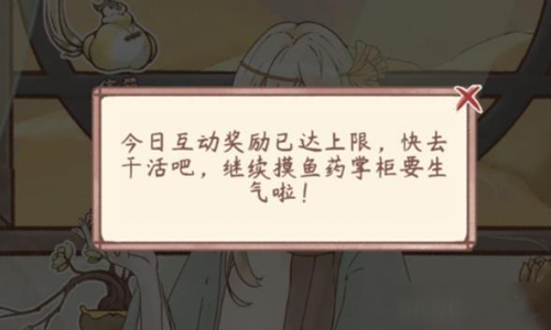 鸣沙客栈隐藏奖励有哪些(鸣沙客栈白砂糖卷怎么获得)插图