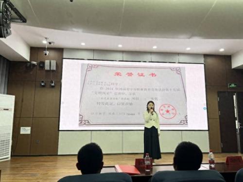 濮阳市中专学校排名前十(濮阳市最好中专学校)插图6